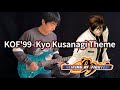【KOF'99】Kyo Kusanagi Theme「Tears」- Vichede (Electric Guitar Version)