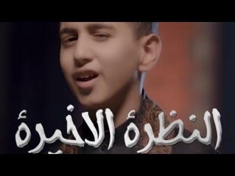 New Arabic noha 2022 Recited by Muhammad Baqir Qahtan Iraqi status  islamic  voice  farhanaliwaris
