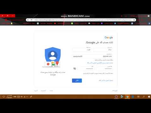 فيديو: كيف تجعل صورة ملفك الشخصي خاصة على Gmail: 7 خطوات