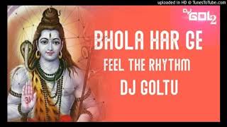 Bhola Har Ge Sawan special  (remix) - DJ GOLTU