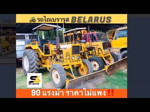 วีดีโอ: Motoblock MTZ (44 ภาพ): คุณสมบัติของรุ่นที่ผลิตในเบลารุส ลักษณะของรถไถเดินตาม MTZ Belarus 09H และรุ่นอื่นๆ ที่มีเครื่องยนต์ Honda