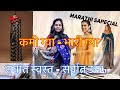 पैठनी आणि चंदेरी लखनवी च लेटेस्ट कलेक्शन | Party Wear Saree | Vivera International