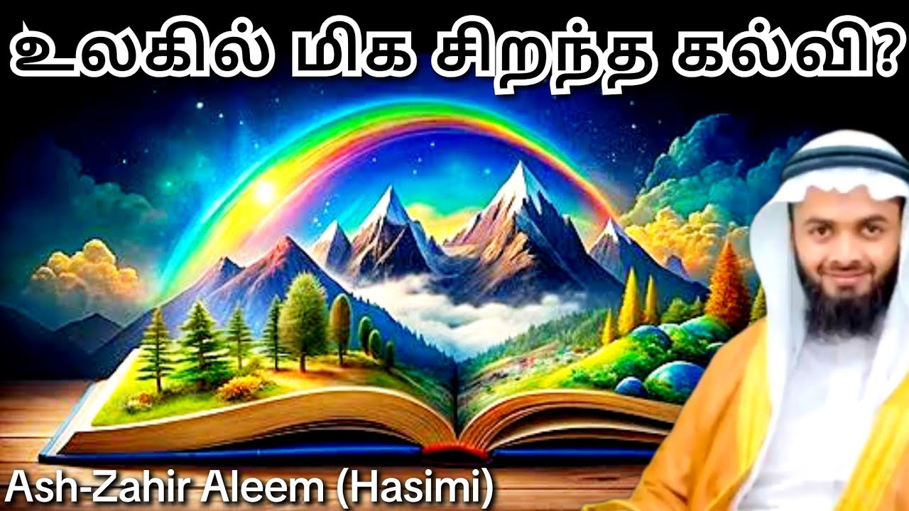 நிஜமான கல்வி இதுதான் இதை மறந்ததாலே நம் வாழ்கை திசை மாறியது 😢 | The Real Education the World Forgot
