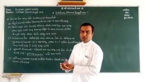 B.Com 3 કંપનીલક્ષી હિસાબી પદ્ધતિ Lecture - 1
