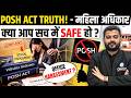 Women's Office Harassment? 😱|  PoSH Act Truth! Are You Really Safe at Work? #upsc #physicswallah