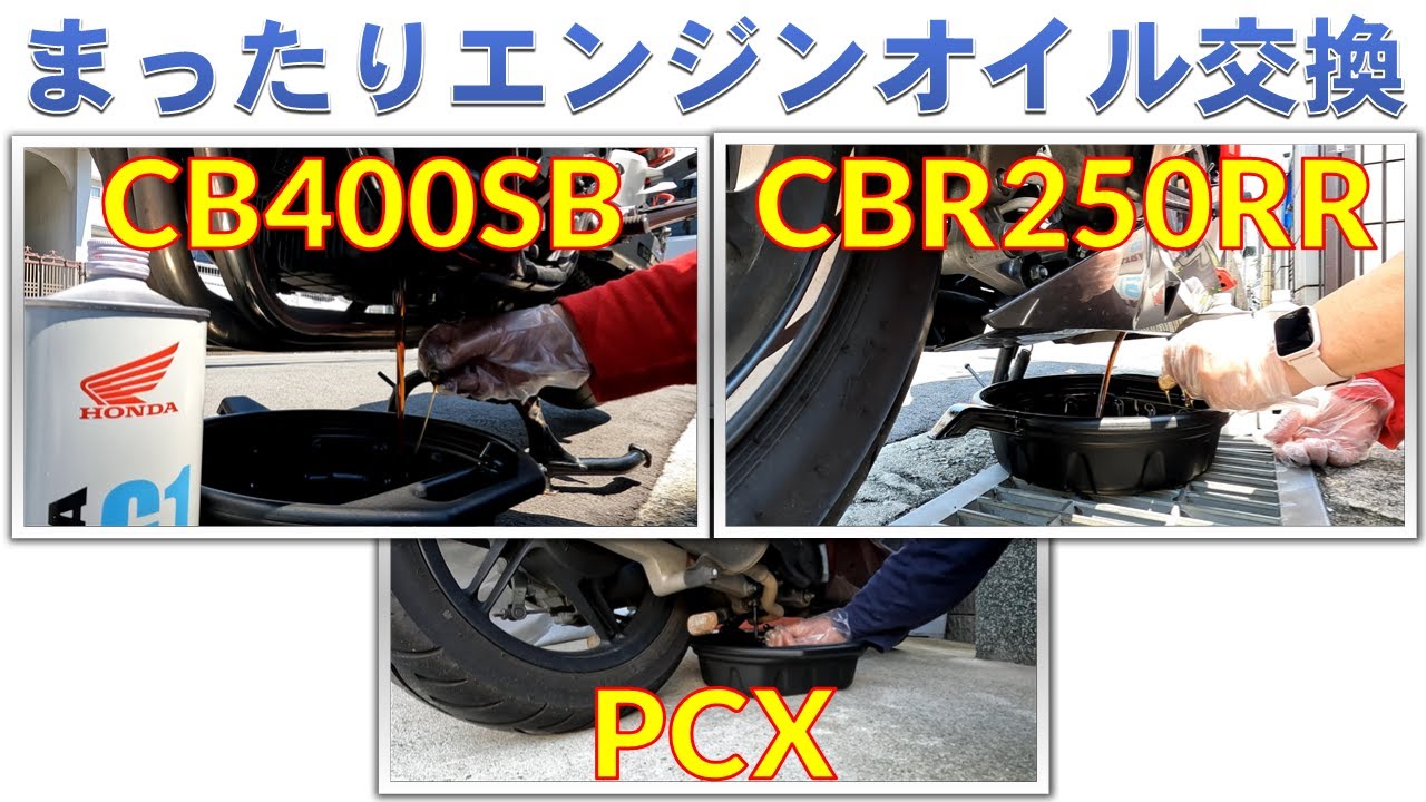 Pcxまったりブレーキフルード交換 Pcx Relaxing Brake Fluid Replacement Substituicao De Fluido De Freio Relaxante Pcx Youtube