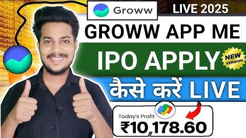 Groww IPO Apply Kaise Kare 2025 | IPO Apply Groww | Groww App IPO Apply Complete Guide
