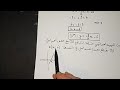 حل التمرينين 75 76ص278 رياضيات الأولى ثانوي 