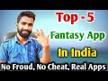 Top 5 Fantasy Apps In India || Best Fantasy App