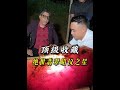 顶级收藏货品,第二块昭仪之星#私人订制  #翡翠  #昭仪之星  #天价翡翠