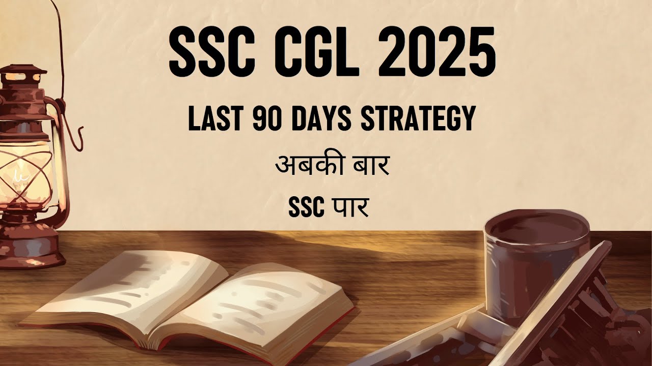 90 Days Strategy for SSC CGL 2025 🔥| Revision, Best Books, Mock ...