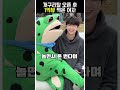 개구리탈 오픈 후 1억뷰 찍은 여자 미녀 존예 존예여신 여자 해외 개구리탈 오픈 후 1억뷰 찍은 여자 미녀 존예 존예여신 여자 해외