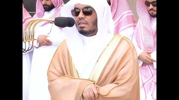 سورة الفاتحة بصوت الشيخ ياسر الدوسري❤️