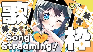 【 #shorts / #歌枠 / #縦型配信 】楽しく歌う！初見さん大歓迎✨【 #倉田理音 / #Vtuber 】