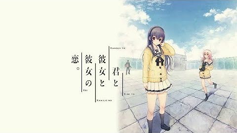 Kagayakashiki Nichijou (Fried Computer Version) - Kimi to Kanojo to Kanojo no Koi
