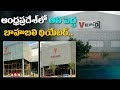 Prabhas owned Asia’s largest screen multiplex to open in AP with Sahoo