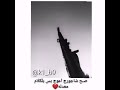 اغاني حالات واتس مع شيلات سلاح