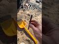 Поиск на Площадке! #shortvideo #metaldetecting #поиск #коп #coin #золото #shorts #top #находка #топ