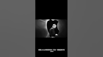 跨時空與賈伯斯聊天！AI機器人讓你與蘋果創始人對話！