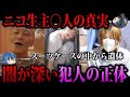 蛾