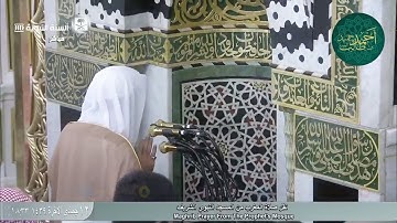 سورة الكافرون للشيخ أحمد بن طالب بن حميد ( من صلاة المغرب _ 12-6-1439 هـ )