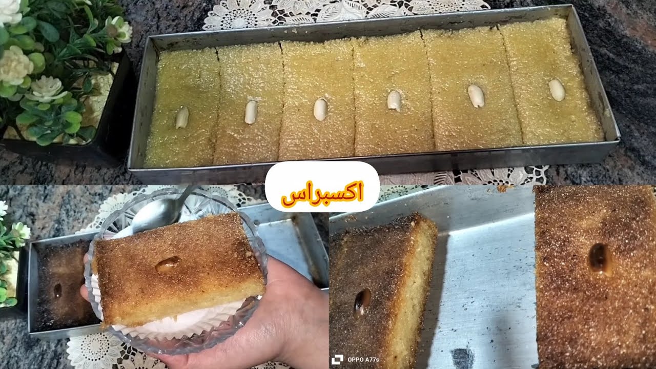 قلب اللوز في المول الاسطوري 💥 الوصفة لي دايرة ضجة..وناجحة من أول تجربة بمقادير مضبوطة 