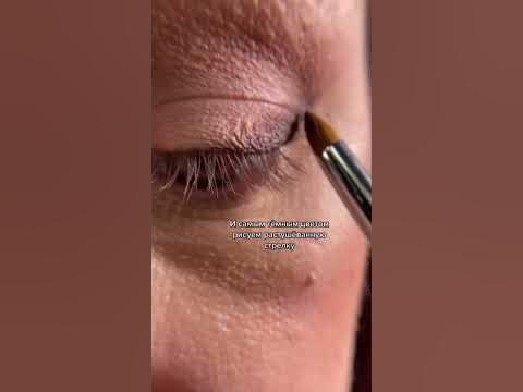 Как сделать макияж с нависшим веком ♥️ - YouTube