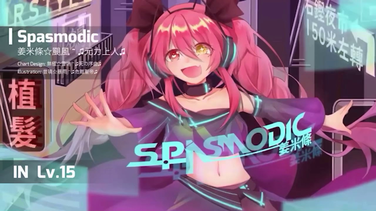 Spasmodic Orgasm