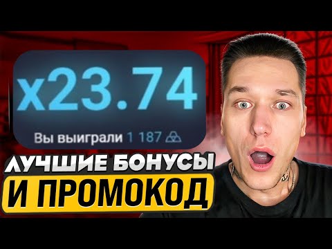 🎁 КАК ПОЛУЧИТЬ БОНУСЫ В DRAGON MONEY 🎁 Эксклюзивный ПРОМОКОД . Промокод Казино . Обзор Казино