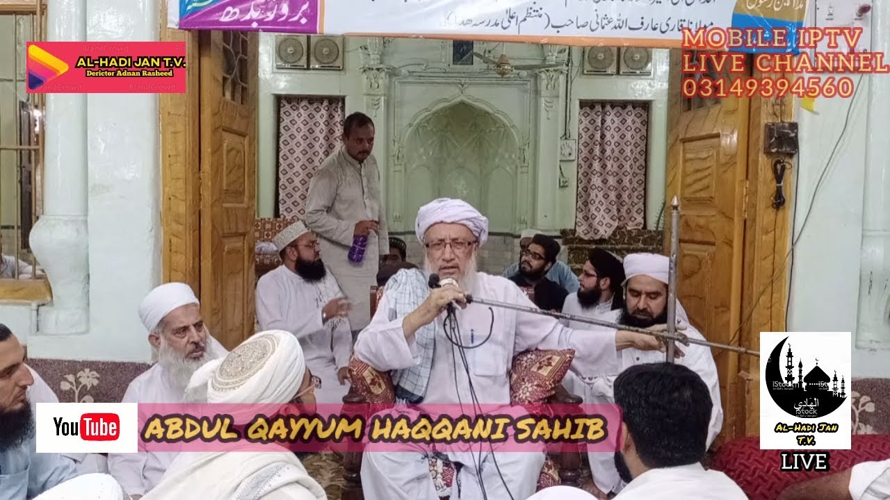 Pashto Bayan - Maulana Abdul Qayyum Haqqani Sahib - By - Al-HaDi JaN T.V