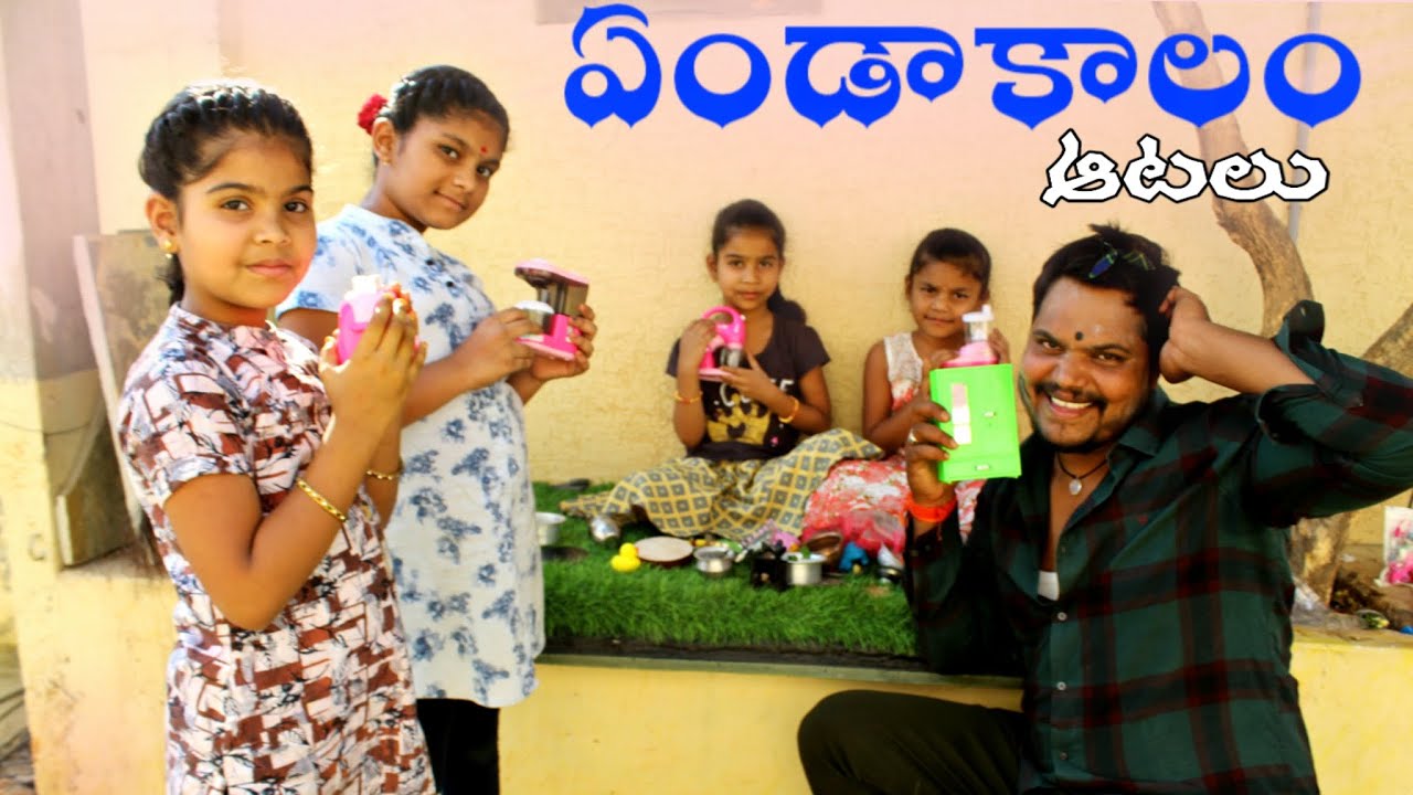 ఏండకాలం పావుల ఆటలు || new telugu comedy video || rider mallesh new video🙏