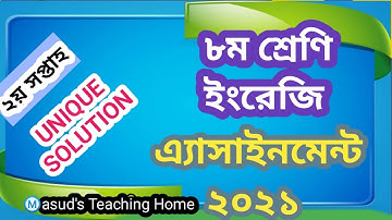 Class 8 English Assignment 2021 || 2nd Week || 8ম শ্রেণির ইংরেজি এ্যাসাইনমেন্ট 2021 || 2য় সপ্তাহ