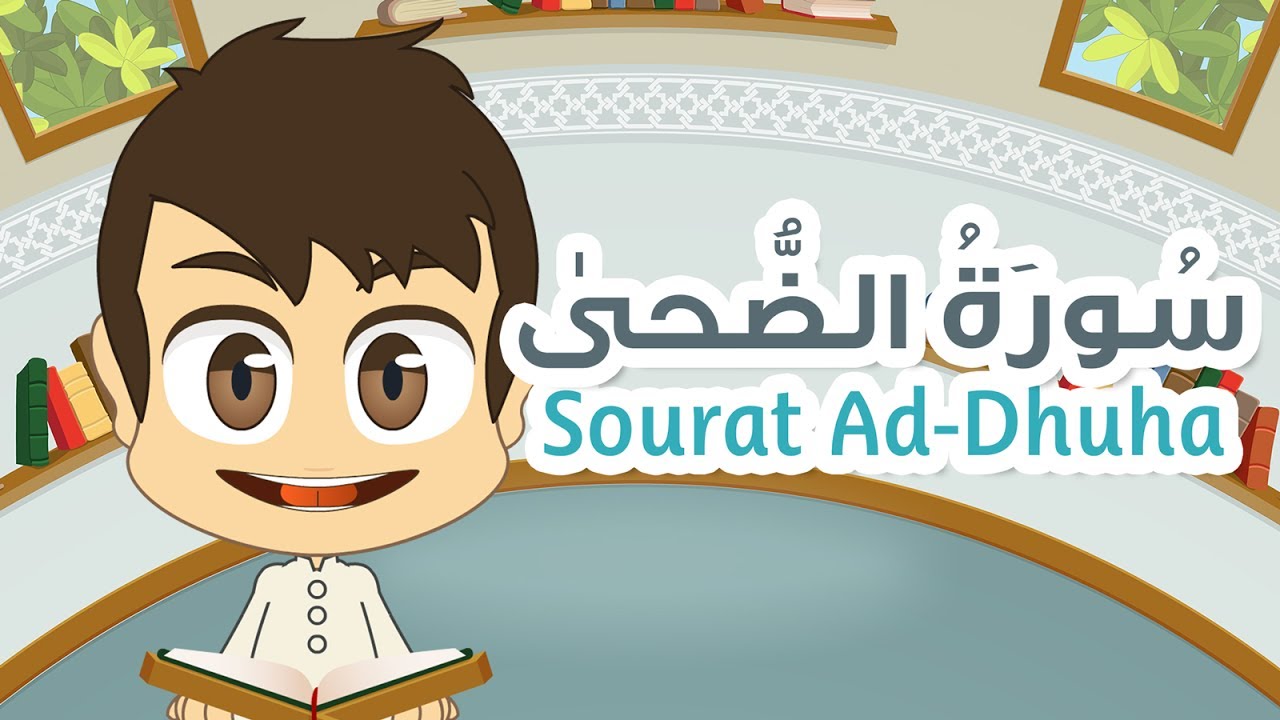 Surah Ad Dhuha   93   Quran for Kids   Learn Quran for Children