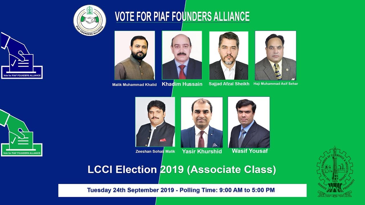 Lahore Chamber Of Commerce Industry Lcci Election 2019 To 2020 Youtube
