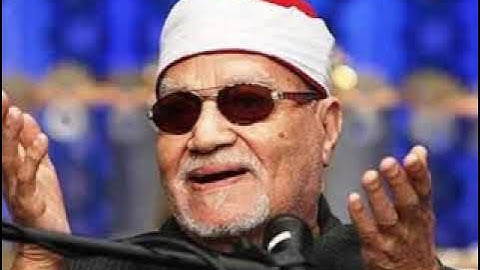 #الشيخ_أبو_العينين_شعيشع #تلاوة قصيرة من سورة الرعد من تسجيلات الاذاعة المصرية