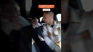 Цена смеха #shorts