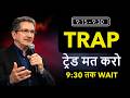 9:15–9:30 का Trading Trap | Why Most Traders Lose Money (Trading Psychology Hindi)
