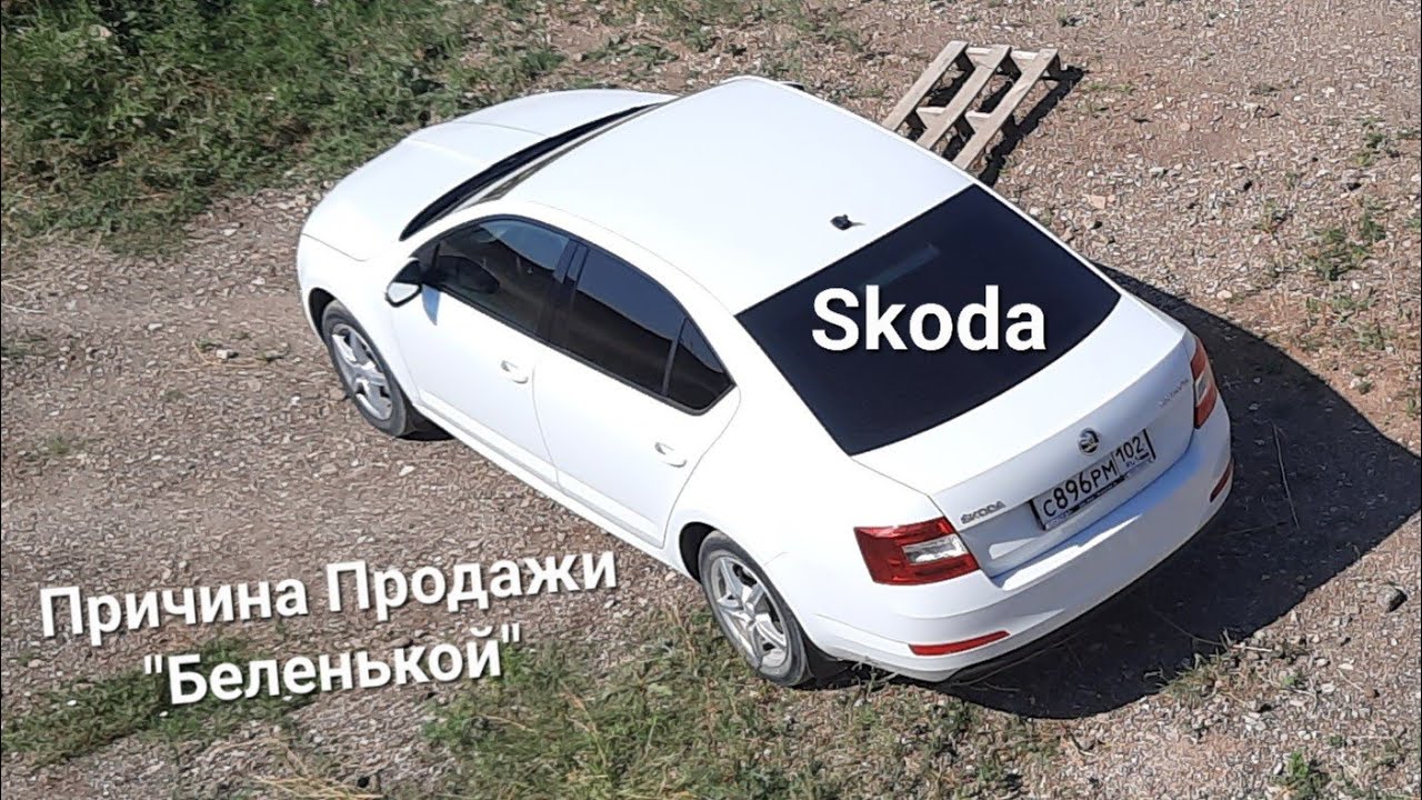 Stas n skoda