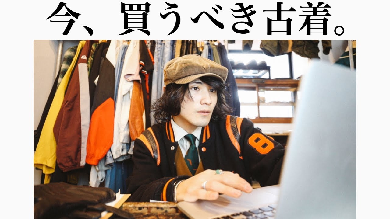 雰囲気系　古着　お値段交渉可能です。 4_000000000868.jpg?1690263498