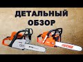 Замена ЦПГ ECHO 353. Сравнение с STIHL 210.