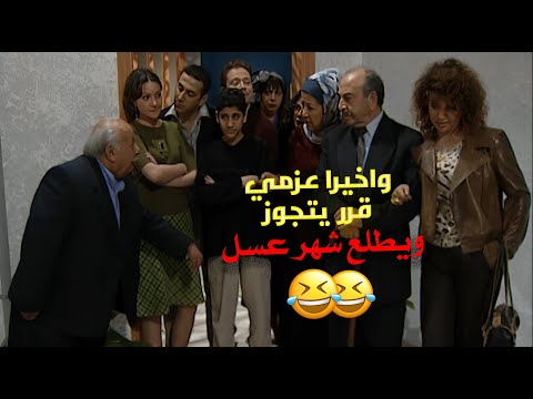 مع كل مشهد رح تكتشف إنو القصة مو بس قلة ذوق هي قلة عقل وضحك بلا حدود قلة ذوق وكثرة غلبة