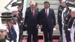 Secretary Tillerson Greets China's President Xi Jinping