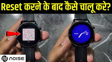 Noise Smart Watch Reset Ke Bad ChaluKaise Karen | How To Connect Noise Watch To Phone After Reset