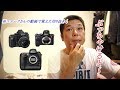 一つの区切りです。率直な今を語りましょう