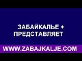 ТРАВМАТОЛОГ ОРТОПЕД ИЗ БОРЗИ СТАЛ ЛУЧШИМ  СРЕДИ ДАННОГО ПРОФИЛЯ ВРАЧЕЙ В ЗАБАЙКАЛЬСКОМ КРАЕ