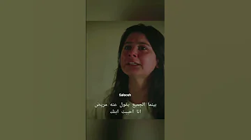 ذنبي الوحيد انني احببت عزيز تصميمي ليلى من مسلسل اسمعني Azley Burakcan Duybeni 
