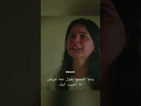 ذنبي الوحيد انني احببت عزيز تصميمي ليلى من مسلسل اسمعني   