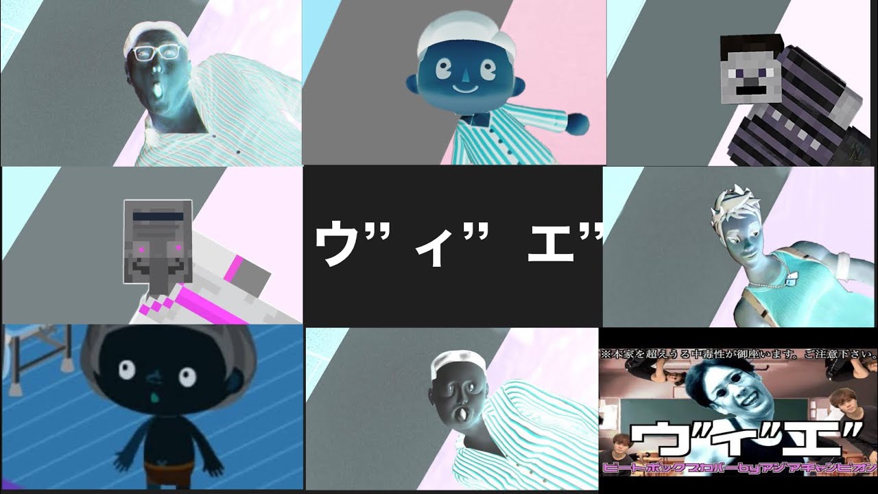 ウ’’  ィ’’   エ’’   7作品＋本家様比較