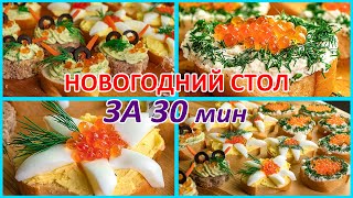 Три Лучшие Идеи Как Подать Красную ИКРУ.Красная Икра Новогодние салаты 2020! Три Лучшие Идеи Как Подать Красную ИКРУ.Красная Икра Новогодние салаты 2020!