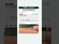 逆血はあるのに外筒が進まない…血管の中を見てみよう【ルート確保】